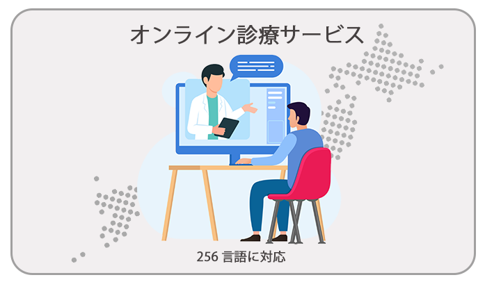 portal_top.featured_partners.medical.title